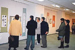 第十回記念 芳祥会書展