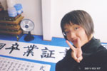 門人・寺本 光穂さんの活躍！寝屋川市立第九中学校の卒業式にて…