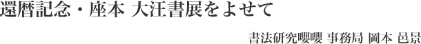 no008_title