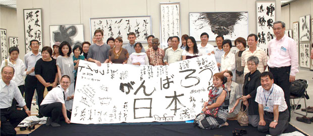 外国人留学生との共作、東日本大震災復興支援メッセージ