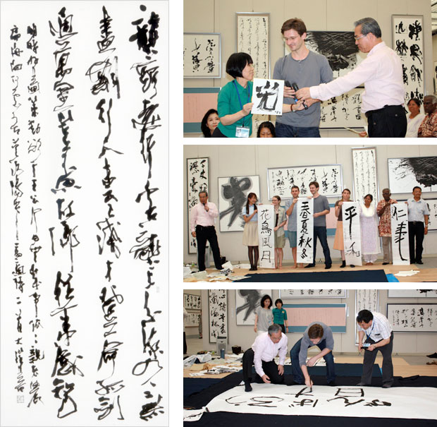 第63回 毎日書道展出品作品と、国際交流デーの風景