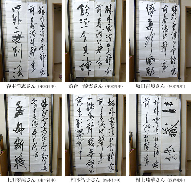 選抜メンバー上川さん・落合さん・坂田さん・春本さん・村上さん・柚木さんの審査通過作品