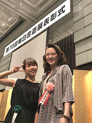 初出品！【U23奨励賞】櫃田 恵さん