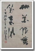 『桃花依旧笑春風』