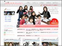 寝屋川市・奈良生駒の書道教室｜西森翠香書道教室のウェブサイトを見る