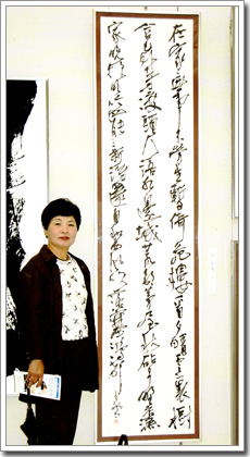 毎日書道展 会員｜長谷川 青楓さんの作品